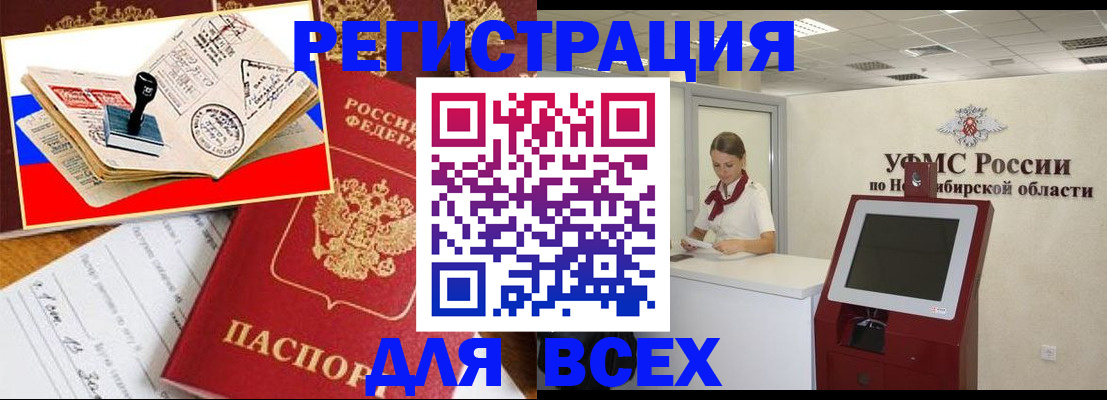 регистрация для школы в Плавске